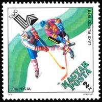 (1979-072) Марка Венгрия "Хоккей"    Зимние ОИ 1980, Лейк Плейсид III Θ