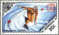 (1984-050) Марка Монголия "Конькобежный спорт, Канада"    Победители Зимних ОИ 1984, Сараево III Θ