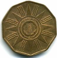 (№1959km119) Монета Ирак 1959 год 1 Fils