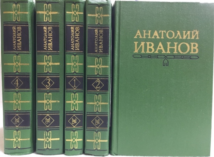 Книга Собрание сочинений в пяти томах 1979-1981 А. Иванов Москва Твёрдая обл. 3 244 с. Без илл.