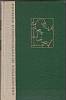 Книга Кюхля 1964 Ю. Тынянов Москва Твёрдая обл. 364 с. Без илл.