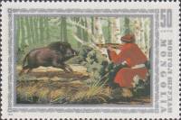 (1975-040) Марка Монголия "Охота на кабана"    Охотничий промысел в Монголии III Θ