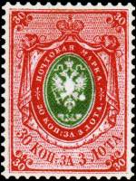 1857-10  Марка Россия 30 коп за лот 1865 год, Без ВЗ, Перф. рамочная 14½:15   1857 год III не исполь