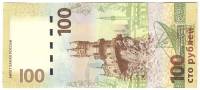 (1922) Банкнота Грузия 1922 год 10 000 рублей    UNC
