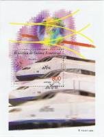 (№1999-332) Блок марок Экваториальная Гвинея 1999 год "AVETrain", Гашеный