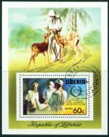 (№1975-77) Блок марок Либерия 1975 год "Доктор Операционных Блока Швейцер 77 А", Гашеный