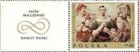(1969-045) Марка + купон Польша "Гамлет (Я. Мальчевский)"   Живопись Польши III Θ