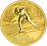 (089 спмд) Монета Россия 2012 год 50 рублей "Сочи. Конькобежный спорт (2014 год)"  Золото Au 999  PR