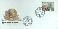 2005-год  Худож. конверт с маркой+сг Москва А.В. Суворов, 275 лет   , Печать ПД Марка