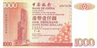 (№1997P-333d) Банкнота Гонконг 1997 год "1,000 Hong Kong Dollars"