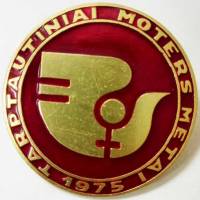 Значок Знак Россия "Tarptautinial moters metal 1975"  