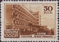 1947-083 Марка СССР Сухуми. Дом отдыха им.Орджоникидзе  Курорты СССР II Θ