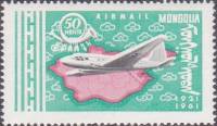 (1961-027) Марка Монголия "Авиапочта"    40 лет Монгольской почте III Θ