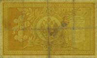 (№1892A-54d) Банкнота Россия 1892 год "1 Ruble"