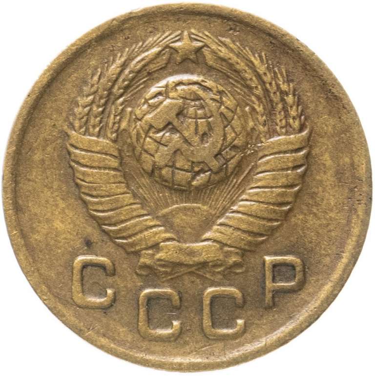 (1951) Монета СССР 1951 год 1 копейка   Бронза  VF