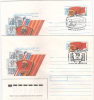 1988-129 Конверт ХМК с ОМ СССР 70 лет ВЛКСМ   2 шт   Разн виды гашения