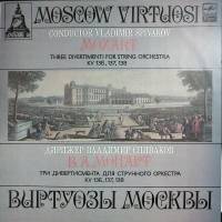 Пластинка виниловая "В. Моцарт. Три дивертисмента для струнного оркестра" Мелодия 300 мм. (Сост. отл