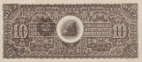 (№1914P-S525a) Банкнота Мексика 1914 год "10 Pesos"