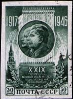 (1946-76) Марка СССР "Ленин и Сталин (Зелёная)" Без перф   Октябрьская революция. 29 лет I Θ