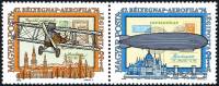 (1974-068) Сцепка (2 м + куп) Венгрия "Самолет и Дирижабль"    Международная выставка почтовых авиа-