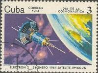 (1984-030) Марка Куба "Спутник "Электрон-2""    День космонавтики III Θ