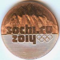 2014 Монета Россия 2014 год 25 рублей Сочи 2014. Эмблема игр  Бронза  UNC