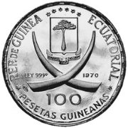 () Монета Гвинея Экваториальная 1970 год 100  ""    AU