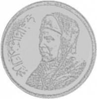 () Монета Марокко 2000 год 250  ""    AU