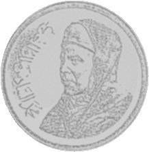 () Монета Марокко 2000 год 250  &quot;&quot;    AU