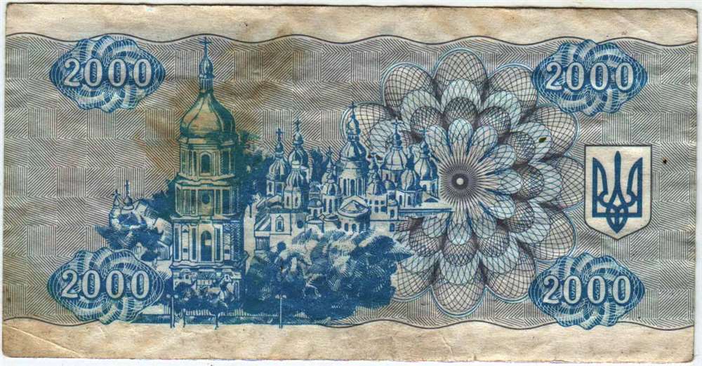 (1993) Банкнота (Купон) Украина 1993 год 2 000 карбованцев &quot;Основатели Киева&quot;   F