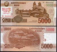 (2017) Банкнота Северная Корея 2017 год 5 000 вон "Ким Чен Сук 100 лет" Надп на 2013  UNC