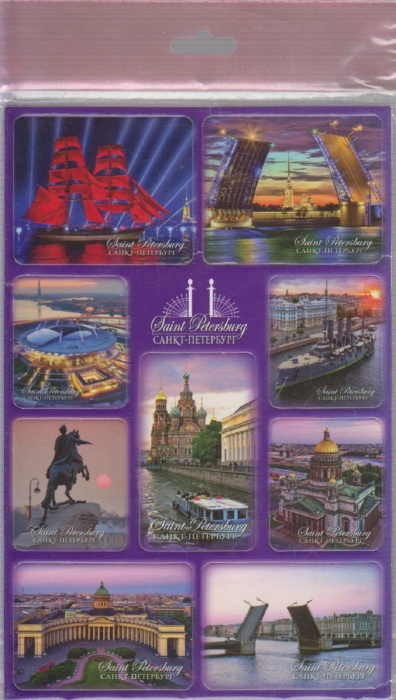 Набор магнитов &quot;Санкт-Петербург&quot;, 9 шт. (новые)