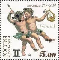 2004-022 Марка Россия Близнецы  Знаки Зодиака III Θ