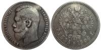 1898* Монета Россия 1898 год 1 рубль Николай II  Серебро Ag 900  VF