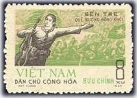(1969-019) Марка Вьетнам "Партизан"  бледно-зеленая  Наступление НОФ Вьетнама III Θ