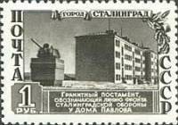 1950-053 Марка СССР Дом Павлова  Восстановление Сталинграда III O