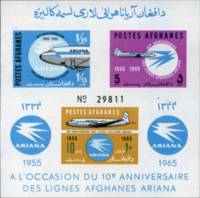 (№1965-59) Блок марок Афганистан 1965 год "Ариана эмблема воздушных линий dc3 и ДЦ6", Гашеный
