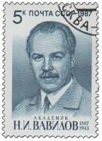 1987-097 Марка СССР Портрет  Н.И. Вавилов. 100 лет со дня рождения I Θ