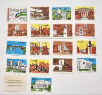 Набор спичечных этикеток Химки 50 лет 