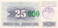 (1993) Банкнота Босния и Герцеговина 1993 год 25 000 динар "Зел надп на 25 динар 1992" Цыф выт  UNC