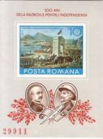 (№1977-140) Блок марок Румыния 1977 год "100-летию Независимости", Гашеный