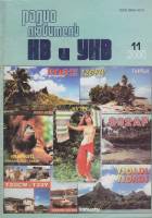 Журнал Радиолюбитель 2000 № 11/2000 Москва Мягкая обл. 39 с. С ч/б илл
