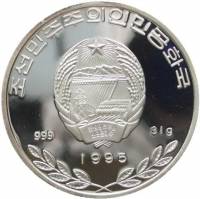(№1995km78) Монета Корея Северная 1995 год 500 Won (Фауна Азии - Орел)