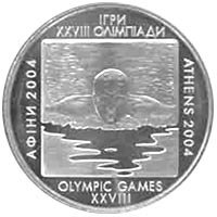 () Монета Украина 2002 год 10  ""    AU