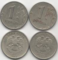 2005 СПМД ММД 2 монеты по 1 рублю Набор монет Россия   XF