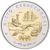 (043) Монета Украина 2018 год 5 гривен "Севастополь"  Биметалл  PROOF