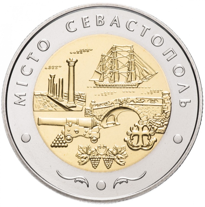 043 Монета Украина 2018 год 5 гривен Севастополь Биметалл  PROOF