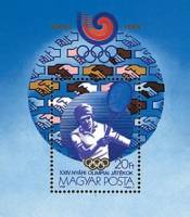 (1988-022) Блок Венгрия "Теннис"    Летние ОИ 1988, Сеул III Θ