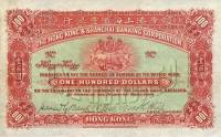 (№1901P-153) Банкнота Гонконг 1901 год "100 Dollars"