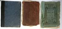 Набор книг (3 шт) Молитвенники 18-19 века  3 штуки . Мягкая обл.  с. Без илл.